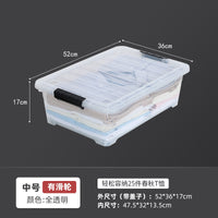 床底收纳箱被子特大号床下整理扁平塑料箱衣服抽屉透明箱储物箱柜 透明方形加大号【66.5*46.5*17cm】 一个装
