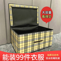 棉麻布艺收纳箱两件套衣服收纳盒杂物玩具整理箱有盖床底储物箱子