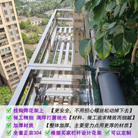 304不锈钢花架 阳台栏杆护栏室外悬挂式窗户钉墙壁多层铁艺置物架