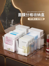 面膜收纳盒专用分格梳妆台桌面护肤品整理盒卫生间化妆品置物架 【2件装】面膜收纳盒