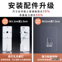 wifi路由器机顶盒免打孔置物架投影仪支架床头壁挂托盘小型投影机 坦克升级款