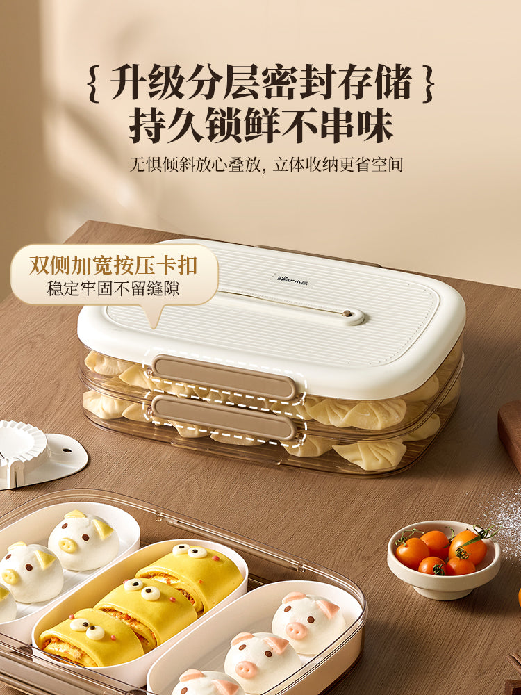 小熊饺子盒食品级厨房家用冷冻专用密封保鲜馄饨冰箱速冻收纳盒