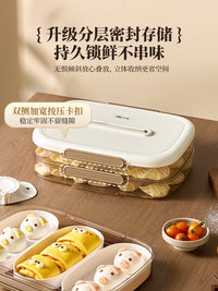 小熊饺子盒食品级厨房家用冷冻专用密封保鲜馄饨冰箱速冻收纳盒