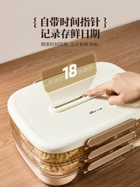 小熊饺子盒食品级厨房家用冷冻专用密封保鲜馄饨冰箱速冻收纳盒