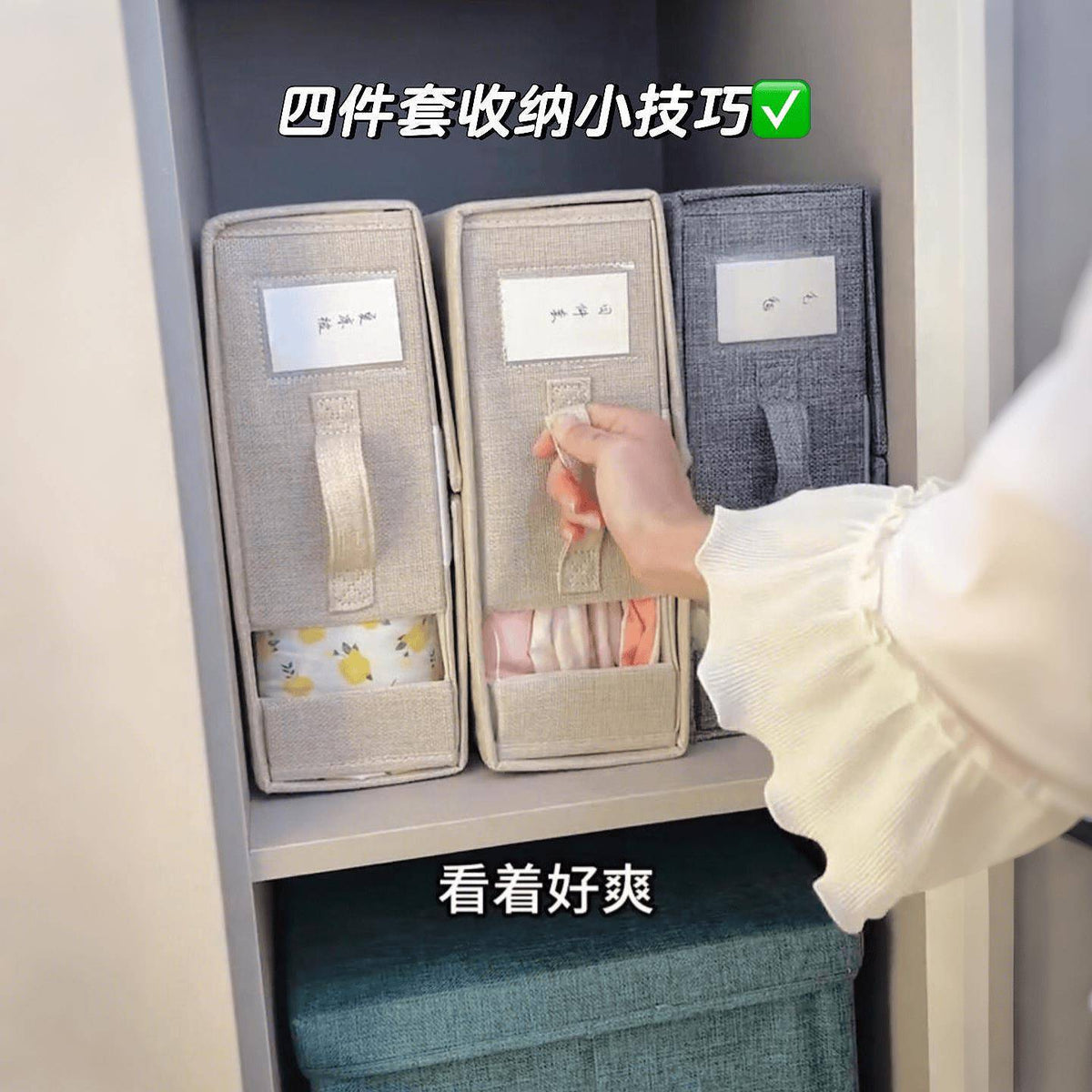折叠四件套收纳盒神器整理箱衣服省空间杂物衣柜床底家用整理盒 米色（牛津布） 标准