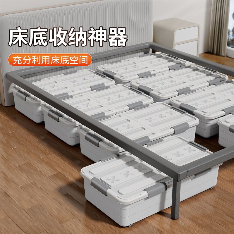 新疆包邮佳帮手床底收纳箱带轮家用抽屉式衣服储物整理箱床底下宿