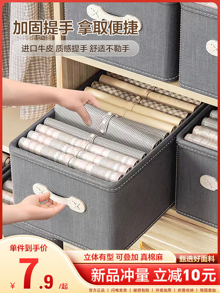 4个装 衣服收纳箱家用衣柜衣物裤子整理盒布艺分层折叠储物筐神器 热卖❤特大-麦香黄【进深47*宽34*高21cm】 ✅特惠4个装【折叠收纳/耐用耐磨】