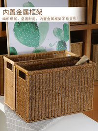 浦澜仿藤编边角置物筐墙角扁形收纳篮窄高型瑜伽垫运动器材整理筐 浅咖色41*16*25cm双抽手
