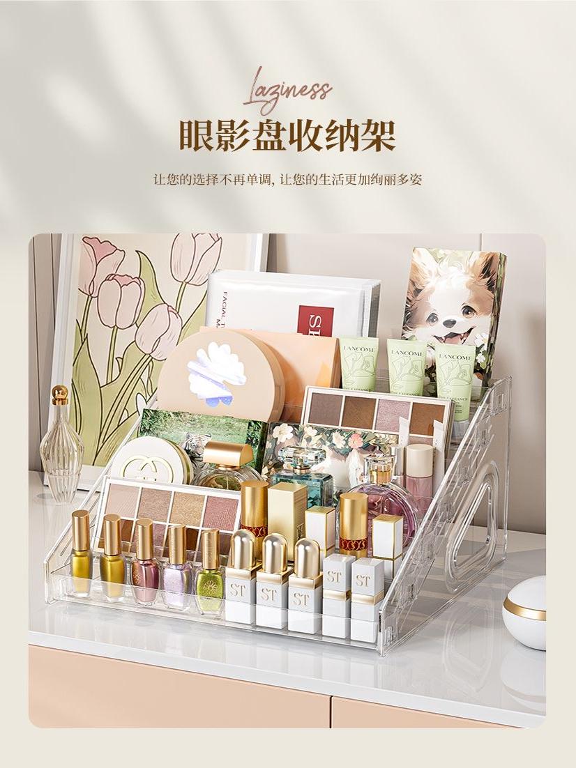 化妆品收纳盒眼影盘气垫粉饼亚克力展示架桌面整理指甲油口红分格