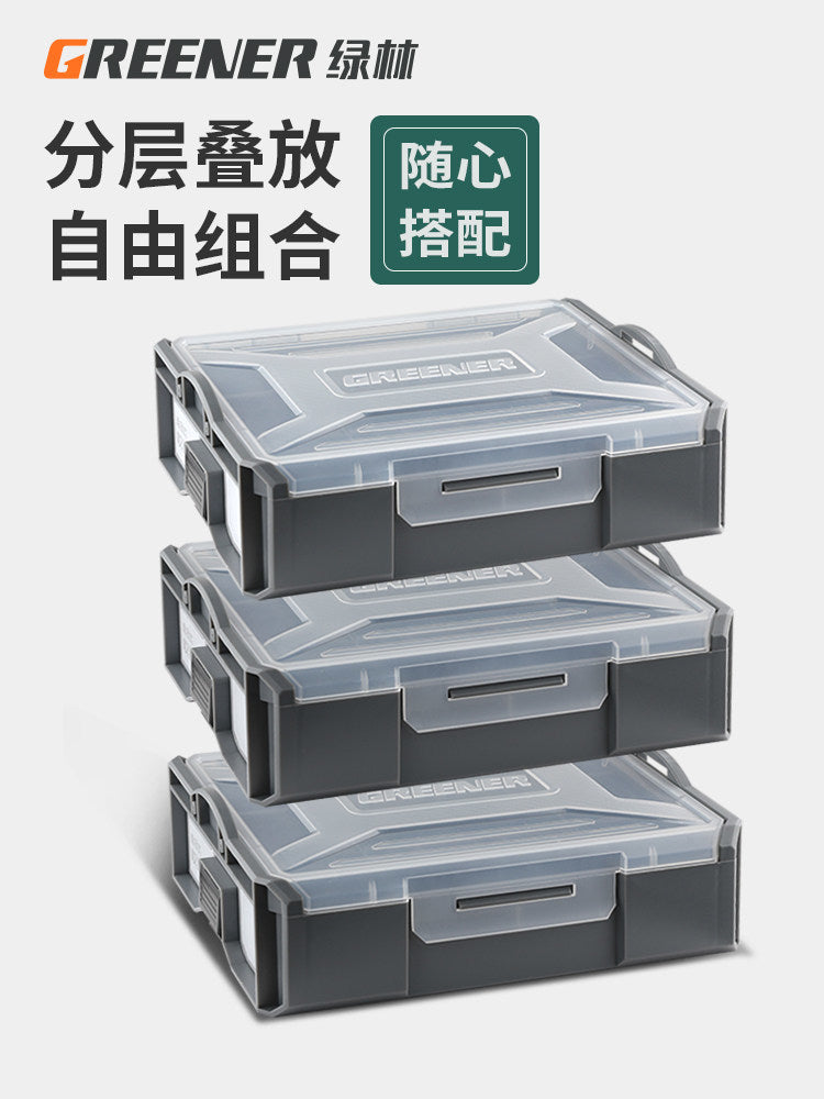 绿林螺丝零件分类收纳盒手提组合式便携家用五金箱专用塑料分格盒 【有隔层有把手】螺丝零件收纳箱3件套