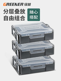 绿林螺丝零件分类收纳盒手提组合式便携家用五金箱专用塑料分格盒 【有隔层有把手】螺丝零件收纳箱3件套
