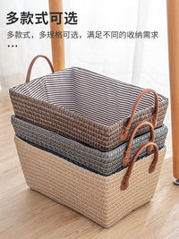 家用大号可折叠衣服日式藤编织收纳筐脏衣篮放衣物玩具零食的篮子