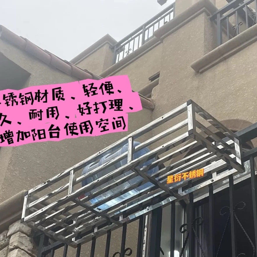 窗台阳台花架种菜花盆架悬挂式花架壁挂吊兰架高层不锈钢户外用 长100宽35总高16cm默认7cm宽挂钩