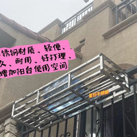 窗台阳台花架种菜花盆架悬挂式花架壁挂吊兰架高层不锈钢户外用 长100宽35总高16cm默认7cm宽挂钩