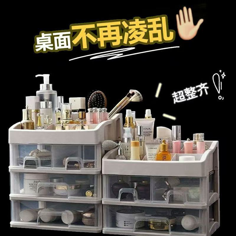 桌面收纳盒手帐文具大容量可爱盒子书桌置物架女生整理透明抽屉柜 【防尘加厚透明可视】3层收纳盒-斜顶