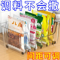 调料袋收纳盒家用厨房置物架多功能分格盘袋装香料调料包佐料神器