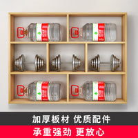 墙上书架置物架壁挂墙储物柜卧室墙面创意格子客厅极简酒架墙壁柜 100长*100高*15深白色【三层】