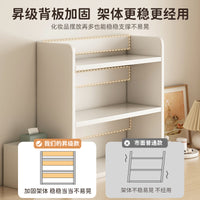 简易书架桌面置物架多层组合小型书柜家用化妆品收纳储物展示架子 【升级加厚三层款】云溪白50*20*65cm★