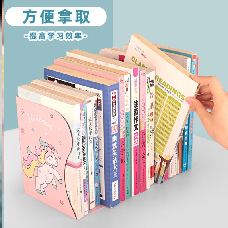 可伸缩书立架书夹书靠书立折叠书架桌上学生用简约夹书器桌面书架 运动鸭(加大号)