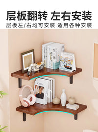 实木墙上置物架壁挂式小书柜转角收纳架多层墙面三角架书架储物架 白色-1层【送三角支架】