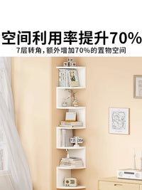 家用客厅转角壁挂收纳架多层墙角置物架隔板置物架拐角整理书架 黑色5层半径26cm【送免钉胶/无痕钉/膨胀螺丝】