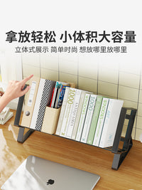 书架儿童桌面置物架学生书桌上小型书柜简易办公室分层收纳整理架