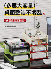 多巴胺洞洞板桌面置物架家用多层抽屉式书桌收纳盒学生大容量书架