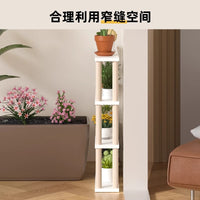 Narrow Space Storage Rack Multi-Tier Shelf Solid Wood Construction Narrow Storage Shelf Space Saving Design for Small Areas, Balcony, Laundry Room