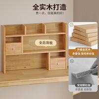 实木桌面置物架书桌上多层儿童书架家用学习桌书柜带抽屉收纳矮柜