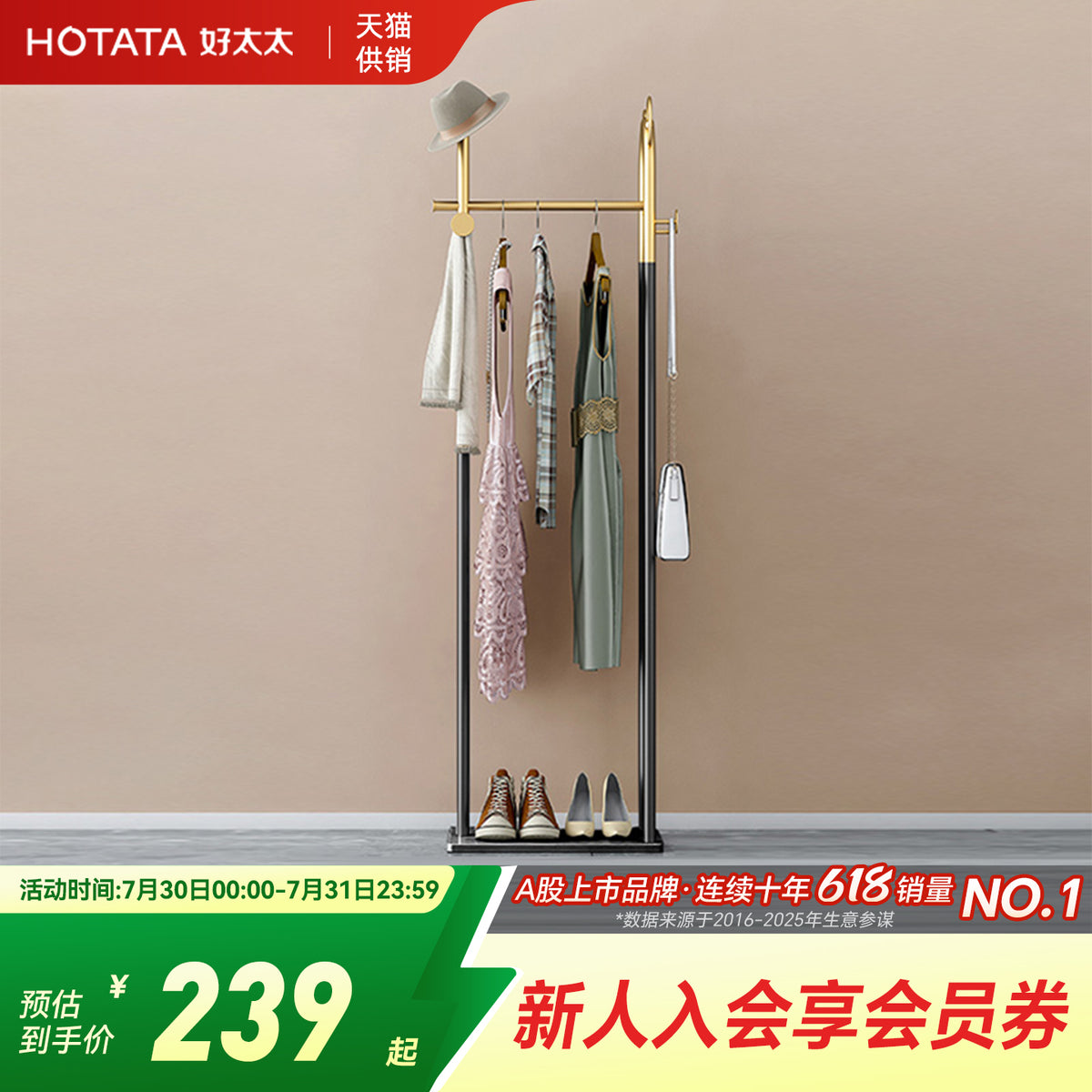 客厅立式衣架家用挂衣落地卧室轻奢儿童衣帽架网红床边放衣服神器 金色支架+雪山白50CM