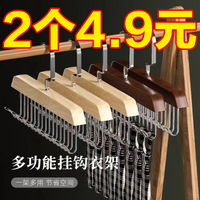 吊带木质多功能挂钩家用收纳内衣背心宿舍衣架实木金属波浪晾衣架