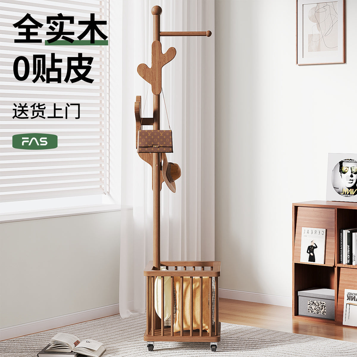 实木衣架落地衣帽架卧室客厅可移动家用房间衣服收纳脏衣篓挂衣架