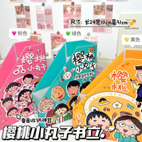 樱桃小丸子手绘风书立收纳盒桌面书架纸质可折叠卡通书立桌面可爱 樱桃小丸子书立【整套3个】
