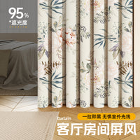 屏风隔断卧室遮光布帘客厅遮挡房间分割落地软隔断隐私窗帘门帘