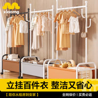 衣架落地2025新款衣帽架卧室家用儿童简易轻奢房间宿舍晾衣架凉衣