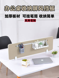 办公桌挡板网格布艺屏风隔挡板桌面隔断板办公家具配件可挂收纳盒 深灰色80*30cm