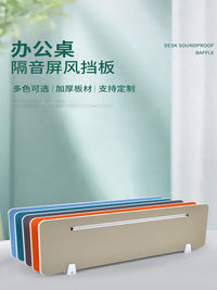 办公桌挡板网格布艺屏风隔挡板桌面隔断板办公家具配件可挂收纳盒 深灰色80*30cm