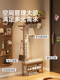 实木小鹿衣帽架玄关门口换鞋凳挂衣架一体客厅落地小型创意置物架 经典款：胡桃色丨55cm-【原创升级】【进口橡胶木】