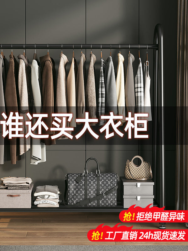 金属创意衣帽架落地卧室家用立式加粗收纳架奶油风衣服架子挂衣架