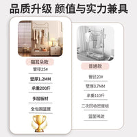 奶油风衣帽架落地卧室家用立式收纳置物挂衣架床边晚上放衣神器