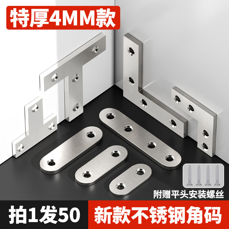 不锈钢厚角码90度直角床架固定器木板diy加固连接件桌椅固定铁片 【送螺丝加厚款】20*20*16（50个）