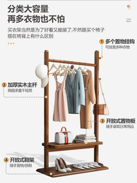 实木胡桃木色衣帽架落地家用卧室客厅简易晾衣架多功能置物收纳架