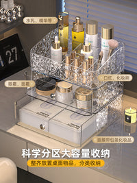 化妆品收纳盒桌面透明防尘梳妆台护肤口红化妆刷亚克力抽屉置物架