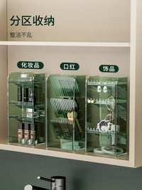 镜柜收纳盒化妆品桌面梳妆台护肤品口红首饰卫生间置物架浴室整理