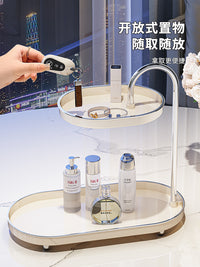 化妆品置物架梳妆台护肤品口红香水整理收纳盒桌面玄关架子高级感 椭圆双层-星空黑镀银