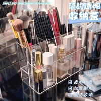 透明收纳盒化妆品梳妆台桌面口红宿舍笔筒化妆盒置物架桌上护肤品