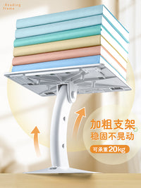 一粒桌儿童落地阅读架阅读书架读书支架床上宝宝绘本看书神器小学生书立架桌面书本夹架子多功能可调节升降 【晚阅桌】配备LED三挡灯光