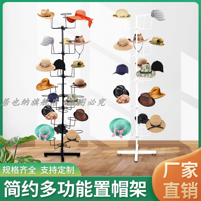 七层帽架帽子展示架旋转衣帽架儿童母婴收纳帽架挂帽托多层衣帽架