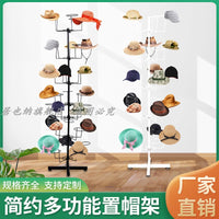 七层帽架帽子展示架旋转衣帽架儿童母婴收纳帽架挂帽托多层衣帽架