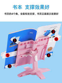 阅读架读书架儿童小学生可折叠升降书夹支架书立可折叠多功能便携可调节翻书神器看书支架 升降抬头两用款【蓝色】